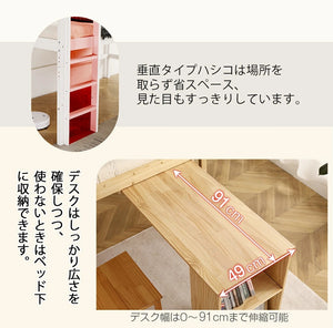 システムベッド ロフトベッド 木製 シングル ベッド ロータイプ ベッド デスク 本棚 机付き 学習机 コンパクト 本棚付き 木製ベッド 天然木 収納 子供 大人 一人暮らし コンパクト ミドルベッド 分離 分割 分割式