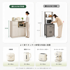 食器棚 カップボード キッチン収納 キャビネット 一人暮らし 木目調 多目的 引き出し付き 可動棚付き 広々とした天板 キッチン空間最適化 ロータイプ