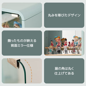 コレクションケース コレクションシェルフ ガラスディスプレイキャビネット4段 高さ調節可能 フィギュア 収納 背面ミラー 強化ガラス棚