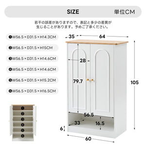 シューズボックス シューズラック 靴収納 扉付き 7段収納 可動棚 取っ手付き 丸角安全設計 省スペース 玄関収納 シンプル モダン