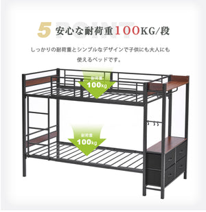 二段ベッド 2段ベッド 収納棚付 スチール 耐震 ベッド シングル 分離可能 パイプベッド パイプ 金属製 垂直はしご 業務用二段ベッド 社員寮 学生寮 組立品