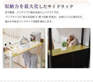 二段ベッド 2段ベッド 収納棚付 スチール 耐震 ベッド シングル 分離可能 パイプベッド パイプ 金属製 垂直はしご 業務用二段ベッド 社員寮 学生寮 組立品