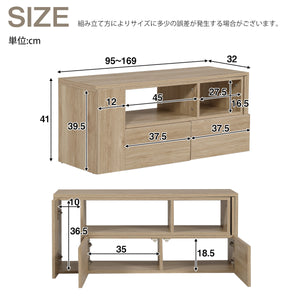 テレビ台 ローボード 伸縮自在 幅93～172cm コーナー収納 テレビボード テレビラック リビングボード 北欧風 L字収納 引き出し収納 スリム 組立簡単