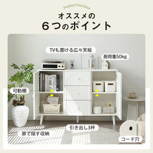 キャビネット コンパクトサイドボード チェスト 収納棚 リビング収納 35cm×118cm 引き出し リビングボード 洋服 タンス 箪笥