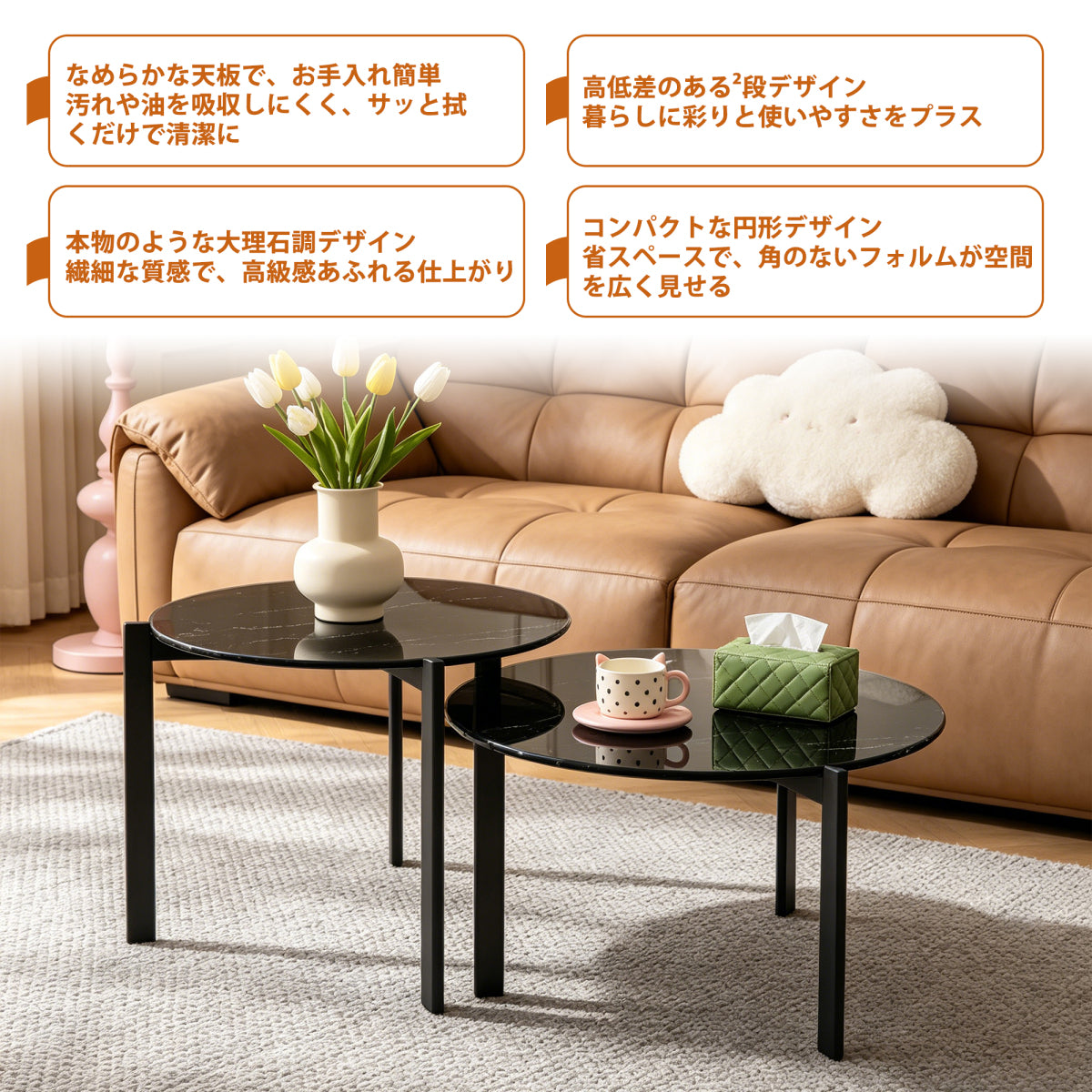 円形ローテーブル 高低差デザイン 強化ガラス天板 大理石調 モダン