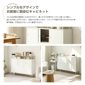 キャビネット 引き戸扉 木製 脚付き 異素材mix 金属足 引き出し 扉付き サイドボード チェスト 収納棚 リビングボード ルーター収納 ホワイト