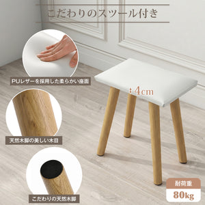 ドレッサー 丸型ミラー直径52cm 3色LED 明るさ無段階調整可能 引き出し2つ スツール付き 広々天板 PUレザー座面 天然木脚 たっぷり収納 コンパクト