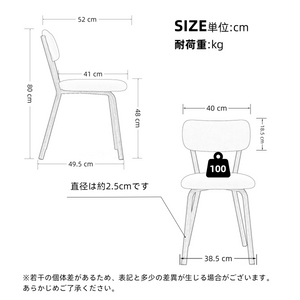 ダイニングチェア 高級ベルベット生地 北欧風ヴィンテージモダンデザイン 来客用・家庭用・オフィス用 耐荷重100kg