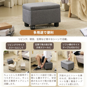 オットマン スツール 椅子 おしゃれ ファブリック フットスツール 足置き ソファースツール 取り外し可能な脚 コンパクト 来客対応チェア おしゃれ 組立簡単 玄関イス マルチに使える 耐荷重80ｋｇ