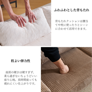 ソファベッド 組立て不要 二人掛け 2.5人掛け フロアソファ ローソファ ソファー 1人暮らし 家庭用 マルチに使える 座椅子 枕付き 洗えるクッション