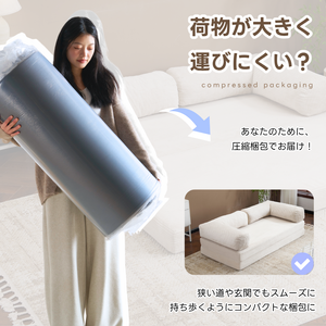 ソファベッド 組立て不要 二人掛け 三人掛け フロアソファ コンパクト ローソファ ソファー 1人暮らし 家庭用 マルチに使える クッション付き 座椅子