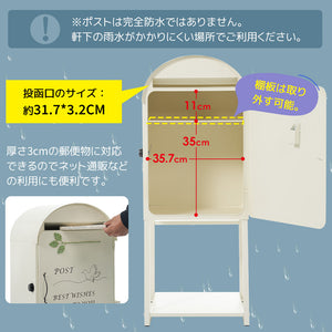 宅配ボックス スタンドポスト 置き型 傘立て付き 大型 郵便受け 郵便ポスト 置き配 レトロ 一戸建て用 北欧 アンティーク 脚付き 収納