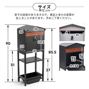 置き型 スタンドポスト かご付きポスト鍵付き 玄関前 収納 北欧 一戸建て用 メールボックス A4対応 新聞受け 高級 (N508P503873D)