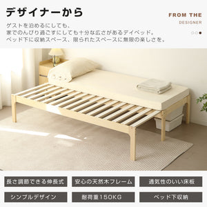 ソファベッド ディベッド 木製 伸長式ベッド ダブル 2way パイン材 フレームのみ すのこ シングル セミシングル セミダブル SS~D