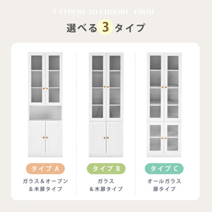 キャビネット 可視扉 サイドボード 引き出し付き 収納棚 リビング 収納ローボード 収納チェスト 食器棚 食器収納 キッチン収納 スリム ホワイト