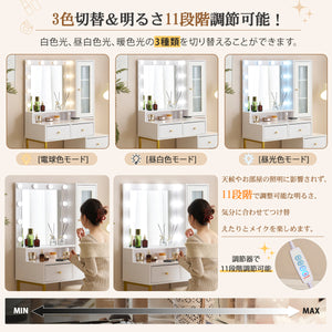 ドレッサー 化粧台 テーブル 鏡台 ライト付き コンセント付き 3色LED 女優ミラー 引き出し 収納 椅子 セット サイド収納 メイク台 シンプル