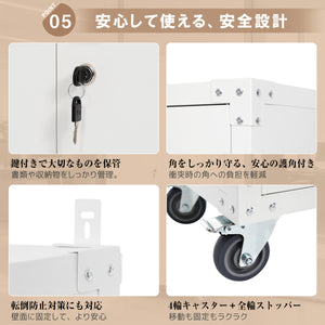 スチール書庫 高さ180cm 鍵付き キャスター付き 全輪ストッパー フック・護角付き 可動棚 粉体塗装 防錆 省スペース コンパクト ホワイト