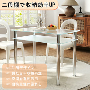 長方形 2段強化ガラスダイニングテーブル シンプル モダン ステンレス脚 省スペース コンパクト 家庭用ダイニングテーブル 多機能 収納棚付きガラステーブル