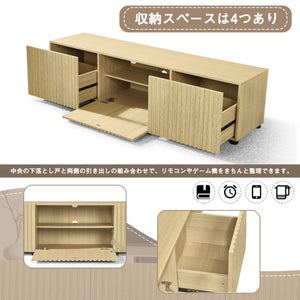 テレビキャビネット オーク材調 木製 テレビ台 ローボード TVボード 幅160cm 収納付き リビング収納 北欧風 モダン リビング・寝室用 組立簡単