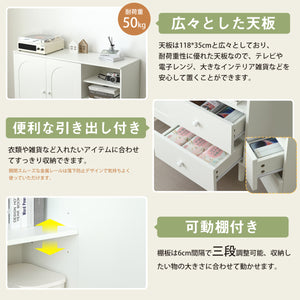 キャビネット コンパクトサイドボード チェスト 収納棚 リビング収納 35cm×118cm 引き出し リビングボード 洋服 タンス 箪笥