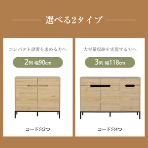 キャビネット 木製 脚付き 収納棚 ローチェスト サイドボード リビングボード 引き出し付き 両開き 扉付きシェルフ 大容量収納 タンス コード穴 ナチュラル