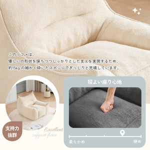 圧縮ソファ クッションソファー ソファー 座椅子 圧縮梱包 1人掛けソファ シンプル フロアソファー 可愛い外観 コンパクト 耐荷重150ｋｇ 圧力分散