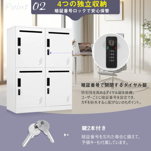 パーソナルロッカー 4人用 2段 スチール製 キャビネット 収納棚 スリム オフィス 事務所 会社 店舗 病院 学校 更衣室 寝室 業務用 通気性抜群 ホワイト