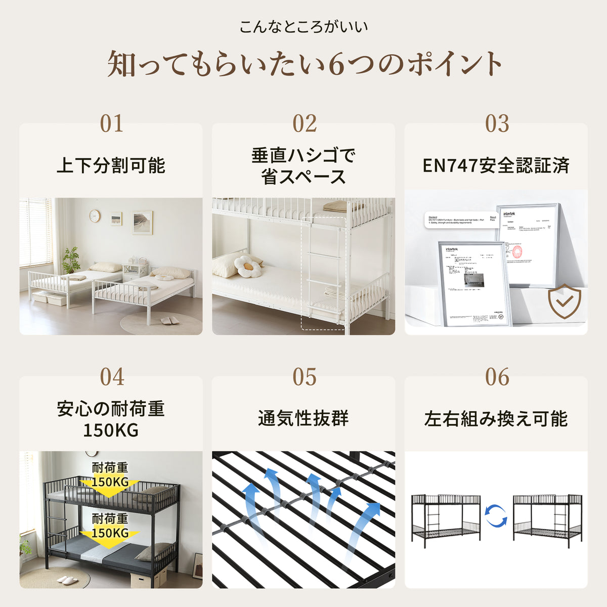 二段ベッド ヨーロッパ安全基準EN747認証獲得済 左右入れ替え可能 シングルベッド パイプ 垂直はしご 分割可能 高さ調節 耐震 頑丈フレーム 大人ベッド