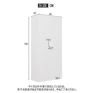 スチール書庫 両開き書庫 書類保管庫 高さ180cm 収納 オフィス 業務用 スチールキャビネット ベース付き 可動棚 A4対応 ホワイト
