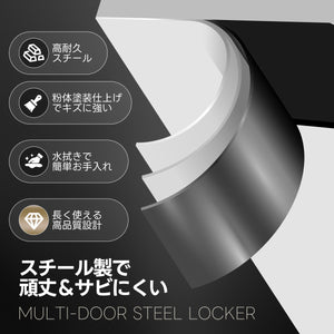 オフィスロッカー スチール製 鍵付き 4人用 収納 オフィス 事務所 会社 店舗 病院 学校 更衣室 業務用 1列4段 パーソナルロッカー ホワイト