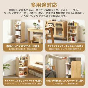 回転式本棚 3段 天然木パイン材 絵本棚 図鑑・A4対応 スリム ブックシェルフ コミック収納 飾り棚 子供部屋向け ナチュラル