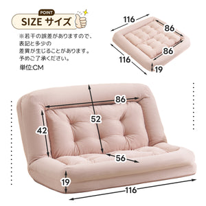 ソファーベッド 座椅子 ソファ 6段調整可能 3WAY 1人掛け 2人掛け シンプル 圧力分散 ベッド 折りたたみ フロアソファー 寝る 可愛い外観 コンパクト