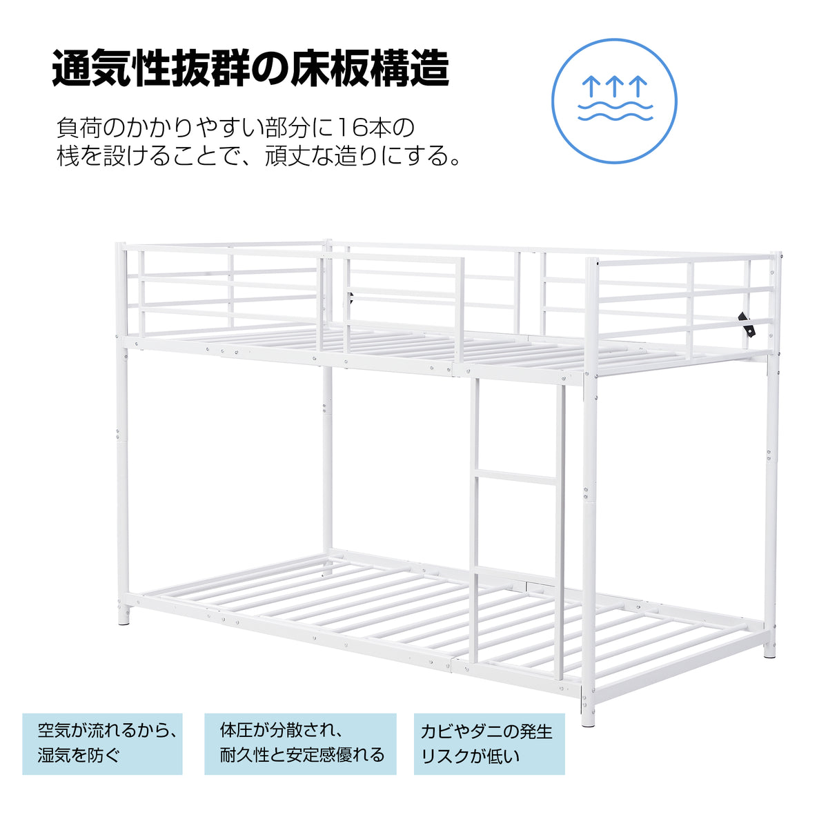 二段ベッド 2段ベッド スチール 耐震 ベッド シングル パイプベッド 2段ベット パイプ 金属製 頑丈 垂直はしご ロータイプ 2段ベッド 業務用二段ベッド 社員寮 学生寮 大人用可