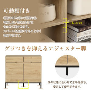 キャビネット 木製 脚付き 収納棚 ローチェスト サイドボード リビングボード 引き出し付き 両開き 扉付きシェルフ 大容量収納 タンス コード穴 ナチュラル