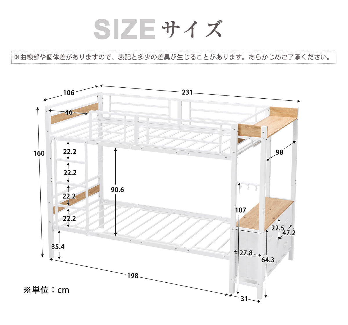 二段ベッド 2段ベッド 収納棚付 スチール 耐震 ベッド シングル 分離可能 パイプベッド パイプ 金属製 垂直はしご 業務用二段ベッド 社員寮 学生寮 組立品