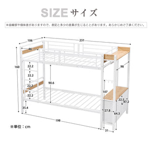 二段ベッド 2段ベッド 収納棚付 スチール 耐震 ベッド シングル 分離可能 パイプベッド パイプ 金属製 垂直はしご 業務用二段ベッド 社員寮 学生寮 組立品