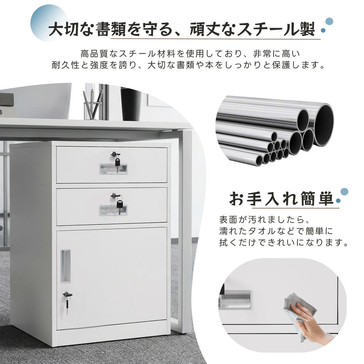 デスクワゴン スチール製 鍵付き 引き出し2つ 静音設計 完成品 組立不要 貴重品収納 ファイル書類収納庫 オフィスワゴン ロッカー 業務用 ホワイト