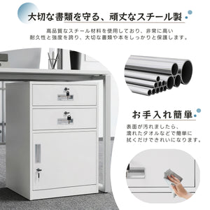 デスクワゴン スチール製 鍵付き 引き出し2つ 静音設計 完成品 組立不要 貴重品収納 ファイル書類収納庫 オフィスワゴン ロッカー 業務用 ホワイト