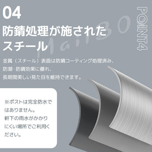 宅配ボックス スタンドポスト 置き型 傘立て付き 大型 郵便受け 郵便ポスト 置き配 レトロ 一戸建て用 北欧 アンティーク 脚付き 収納