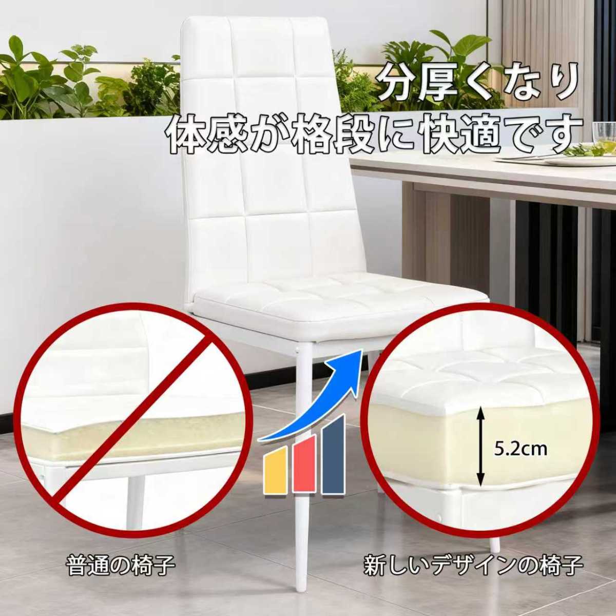 PUレザーダイニングチェア ハイバック ボックスステッチデザイン シンプルモダン 家庭用