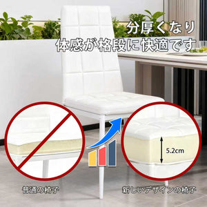 PUレザーダイニングチェア ハイバック ボックスステッチデザイン シンプルモダン 家庭用