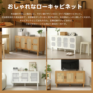 キャビネット サイドボード チェストラタン調 ラタン風 2段 リビングボード 脚付 木製脚 テレビ台 整理タンス 食器棚 大容量収納 扉付きシェルフ