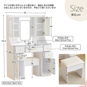 ドレッサー 化粧台 テーブル 鏡台 コンセント付き ライト付き 3色LED 女優ミラー 引き出し 収納 椅子 セット サイド収納 メイク台 シンプル