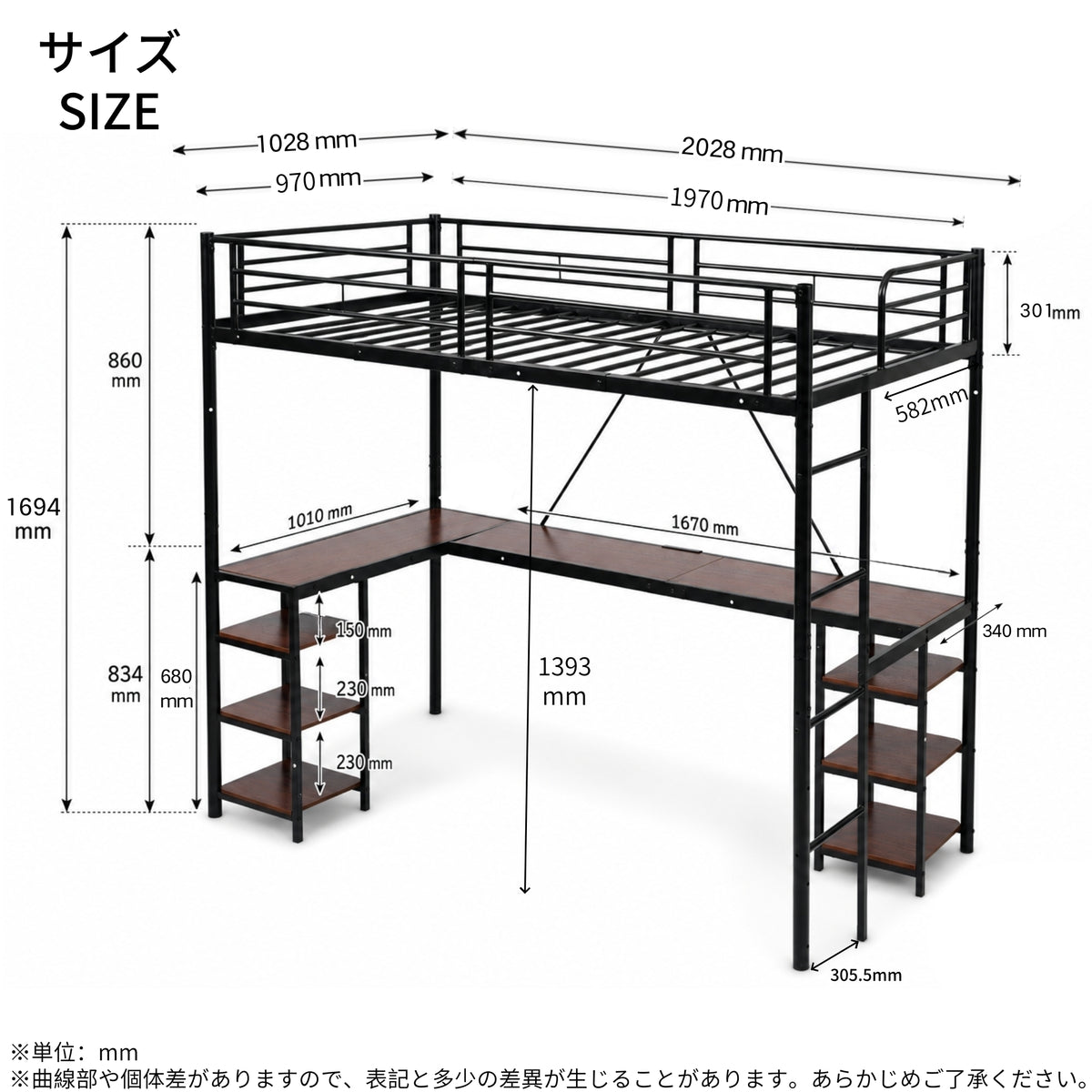 ロフトベッド パイプベッド シングル デスク付き 収納棚 ハシゴ付き 左右入れ替え可能 収納 大人 一人暮らし 子供ベッド 北欧風 二段ベッド 子供部屋