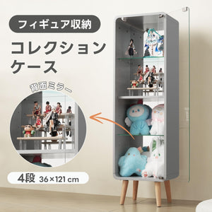 コレクションケース コレクションシェルフ ガラスディスプレイキャビネット4段 高さ調節可能 フィギュア 収納 背面ミラー 強化ガラス棚