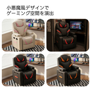 リクライニングゲーミングソファ リクライニングソファー 170°調整 リクライニングソファ レバー オットマン一体型 1人掛け フットレスト付き