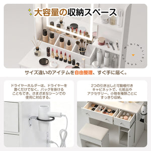 ドレッサー 化粧台 テーブル 鏡台 ライト付き コンセント付き 3色LED 女優ミラー 引き出し 収納 椅子 セット サイド収納 メイク台 シンプル