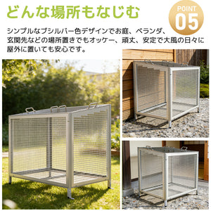 屋外ゴミ収納庫 ステンレス鋼製 313L ゴミ箱 屋外収納ボックス ゴミステーション ベランダ ストッカー グレー