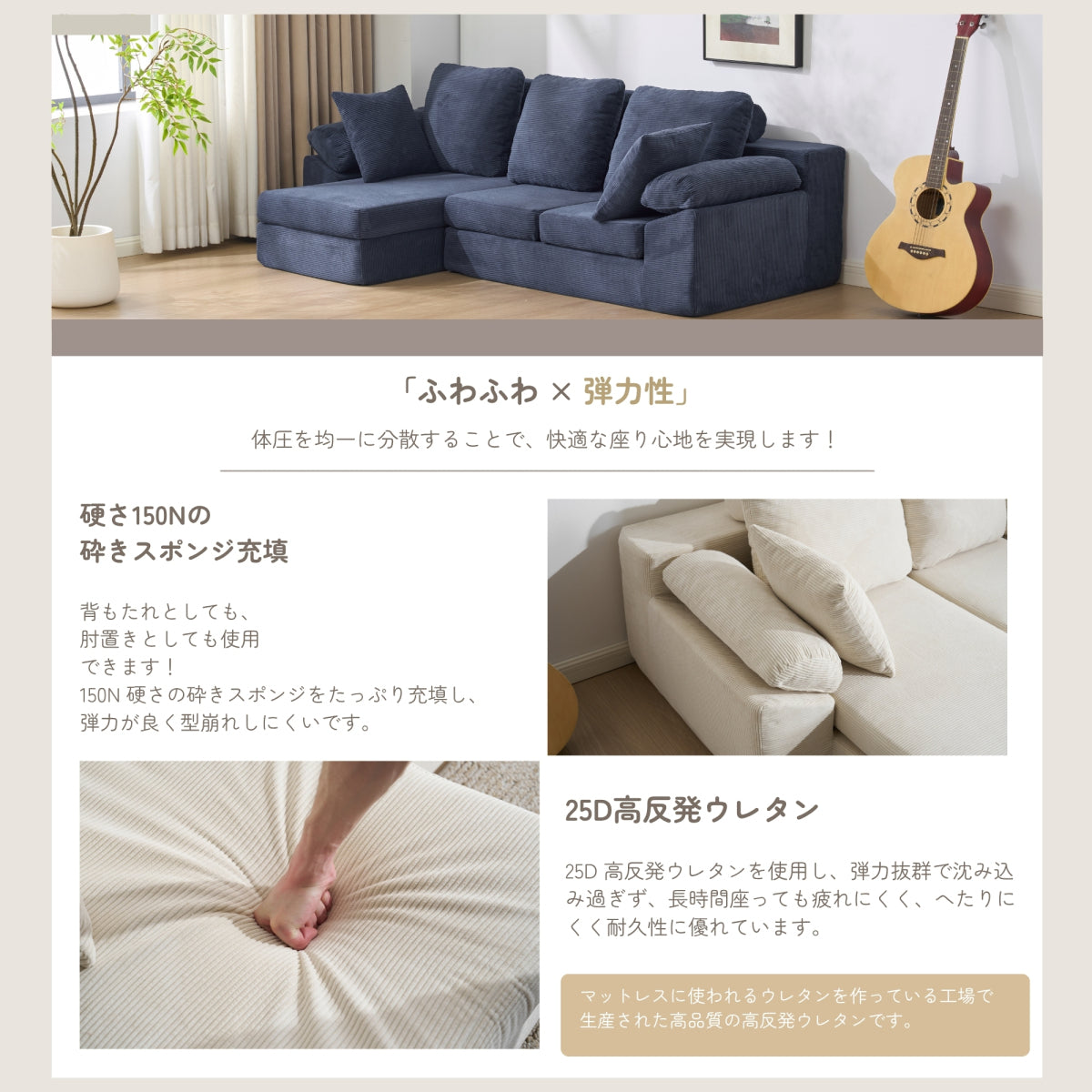 ソファカウチ 組立て不要 三人掛けソファ フロアソファ コンパクト ローソファ モジュール化 ソファー 1人暮らし 家庭用 マルチに使える クッション付き