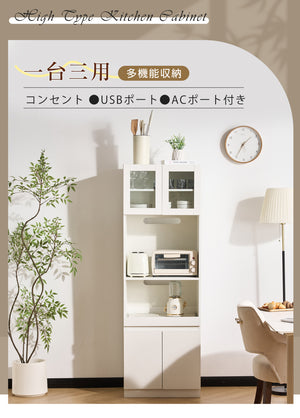 食器棚 キッチンボード レンジボード コンセント付き キッチン 収納 棚 家電収納 一人暮らし スリム レンジ台 オープン棚 インテリア